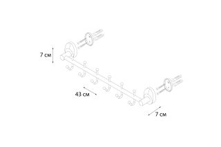 Планка FIXSEN Europa 6 крючков (FX-21805-6)